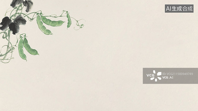 【AI数字艺术】水墨画豌豆背景左上图片素材