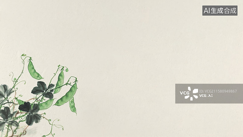 【AI数字艺术】水墨画豌豆背景左下图片素材