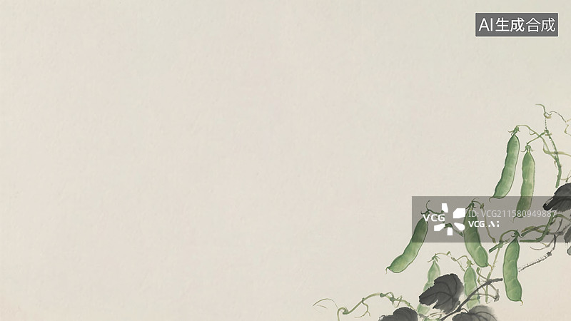 【AI数字艺术】水墨画豌豆背景右下图片素材