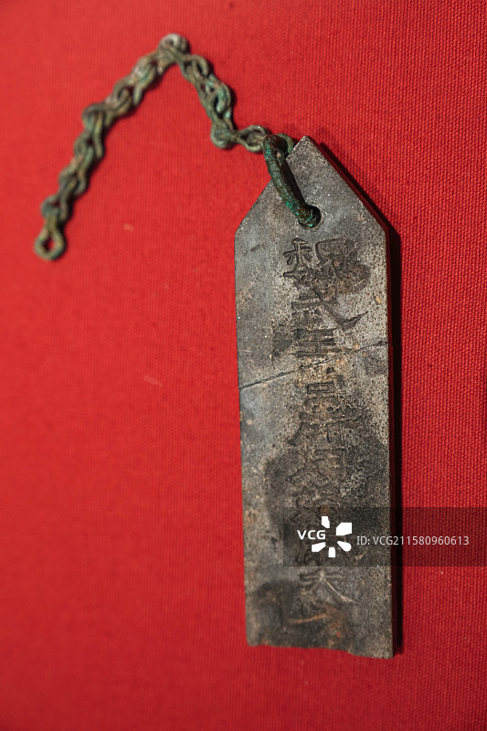 曹操高陵遗址博物馆藏——“魏武王常所用挌虎大刀”圭形石牌，东汉（公元25-220年）图片素材