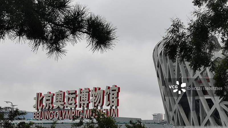 北京低视角的鸟巢奥运博物馆图片素材
