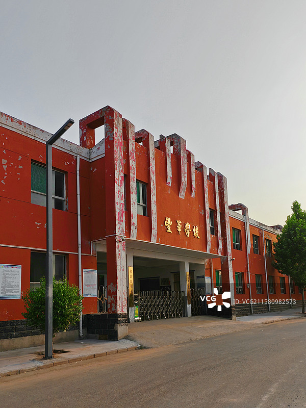 祁县丰泽学校 祁县第七小学图片素材