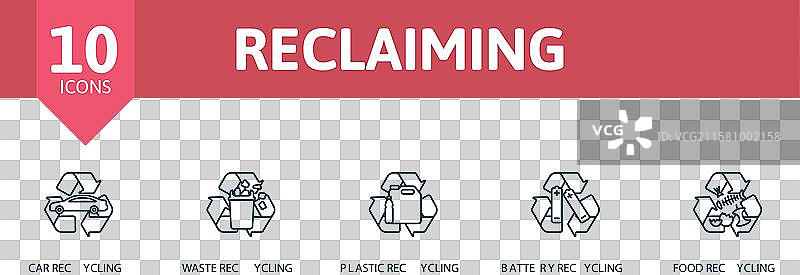 创意图标集：回收轮廓图标（汽车）图片素材