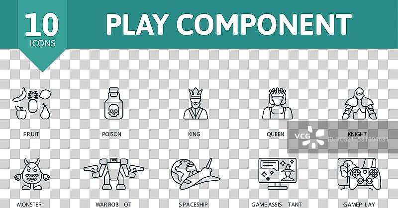 创意图标集：播放组件轮廓图标图片素材