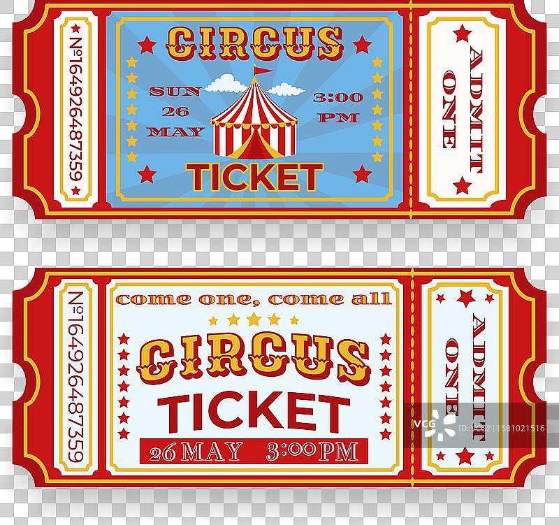 马戏团票图片素材