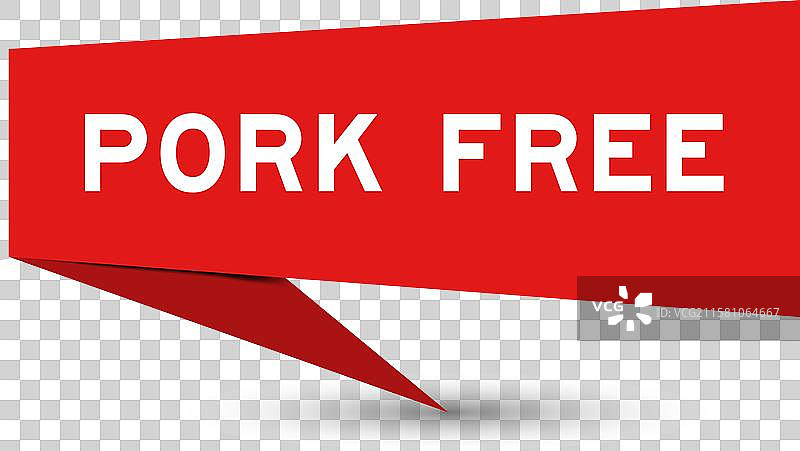 红色演讲横幅，上面写着“无猪肉”图片素材