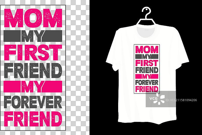 妈妈，我的第一个朋友，我永远的朋友，我们的第一次图片素材