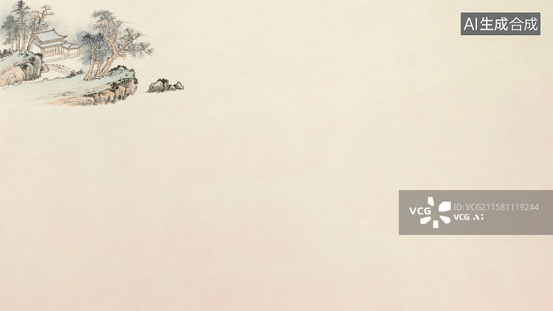 【AI数字艺术】水墨画左上图片素材