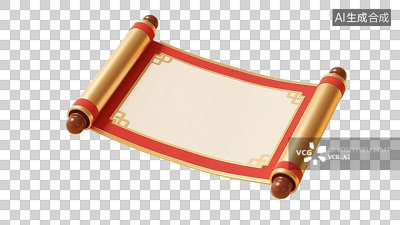 【AI数字艺术】3D渲染，打开的空白卷轴，画卷，古风，免抠元素图片素材