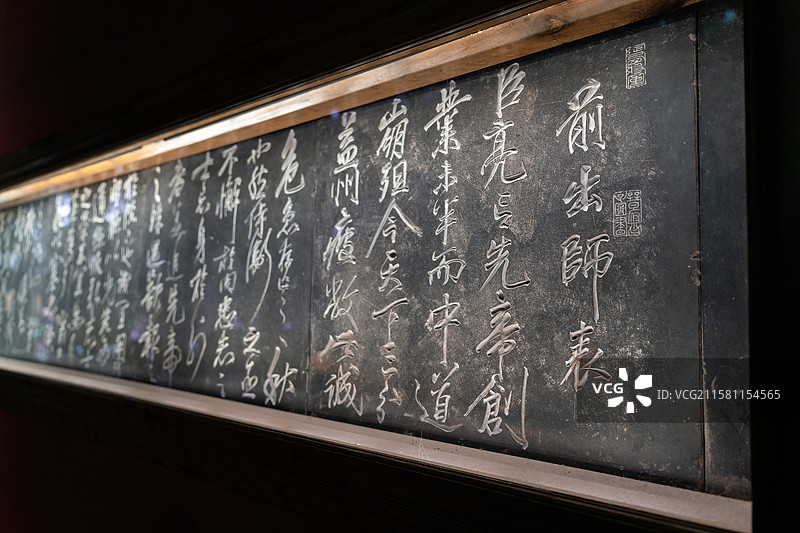 四川成都武侯区汉昭烈庙武侯祠前出师表图片素材