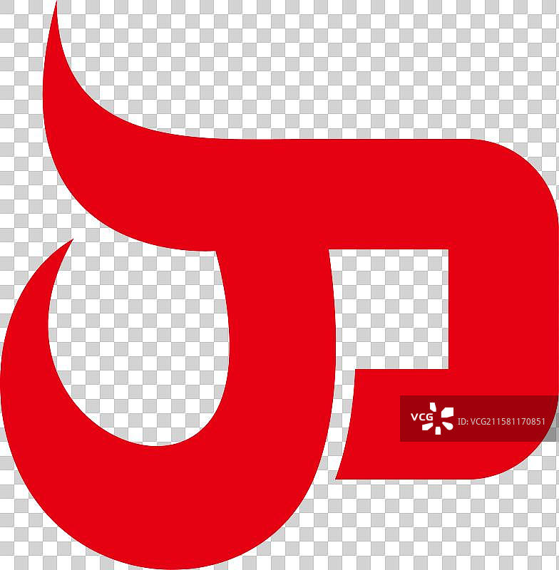 字母TP曲线运动火焰符号标志图片素材