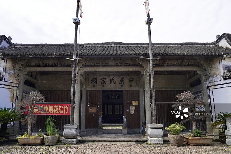 杭州桐庐江南古村落荻浦村申屠氏宗祠图片素材