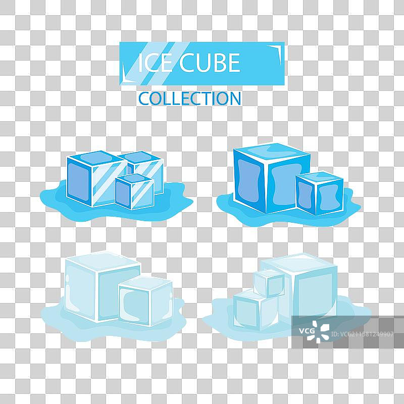 2D冰块集合图片素材