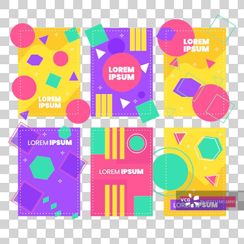 几何设计的封面模板合集图片素材