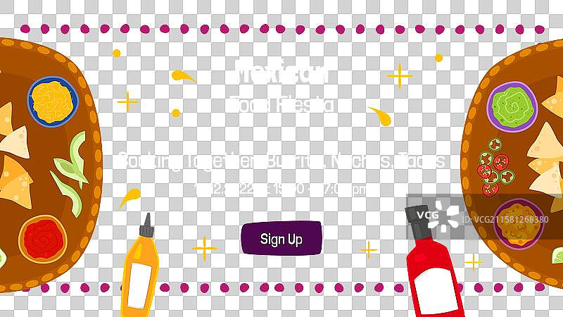 手绘墨西哥餐厅网络研讨会图片素材