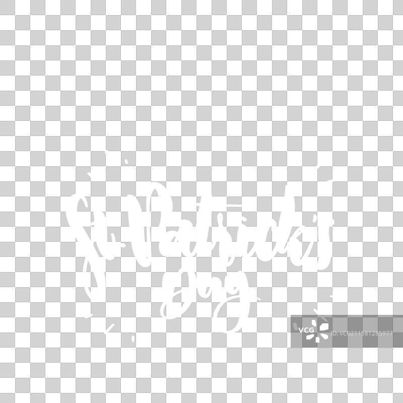 圣帕特里克节的字母艺术图片素材