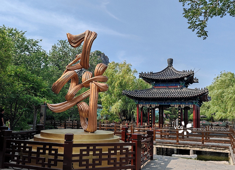 河南开封中国翰园图片素材