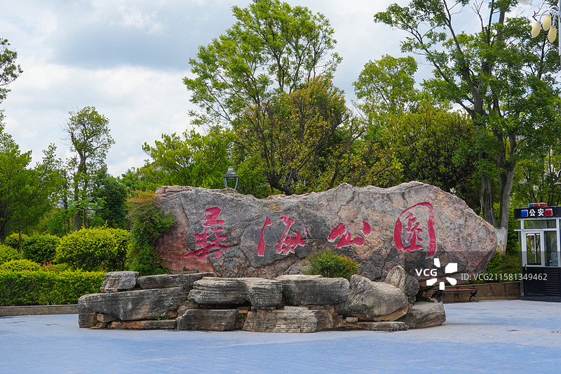 楚雄彝海公园图片素材