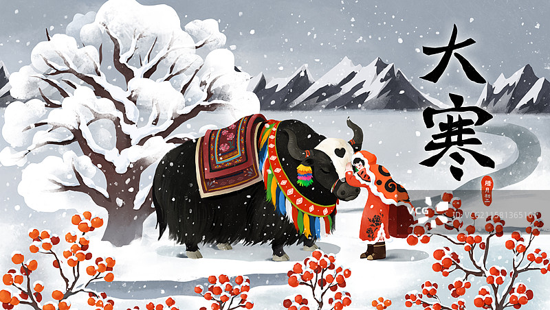 大寒节气插画大雪天牦牛和女孩分层文件横版图片素材