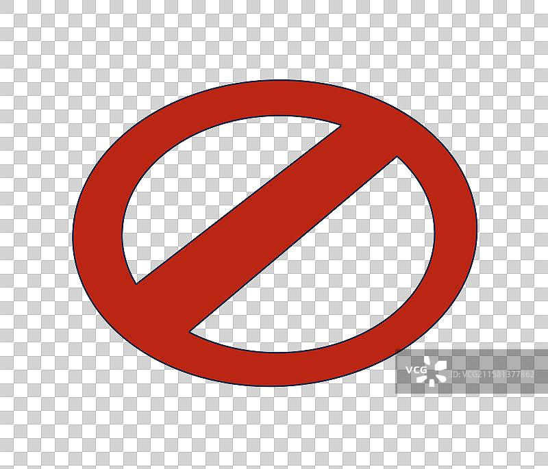 禁止的符号图片素材