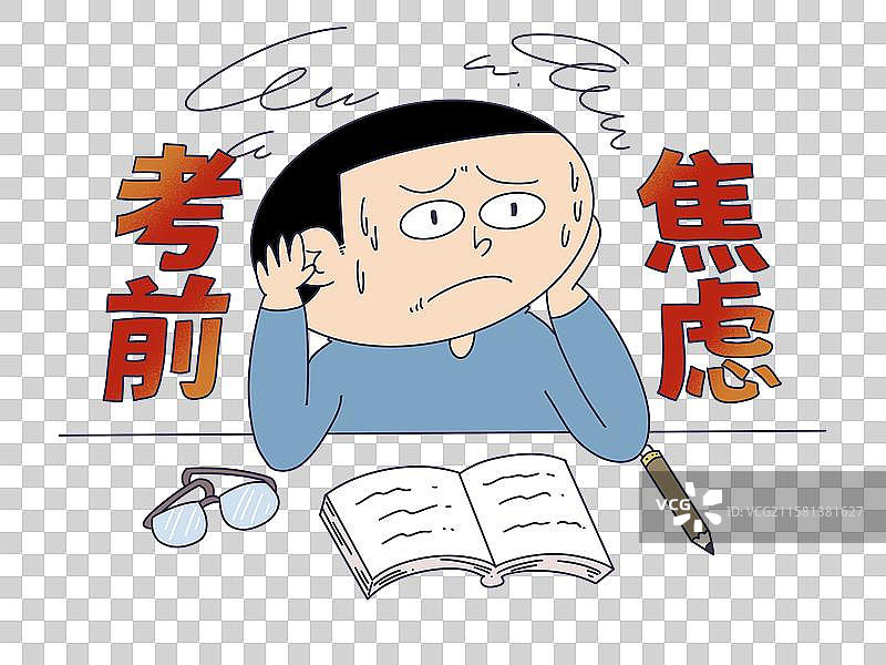 考前焦虑的学生考生图片素材