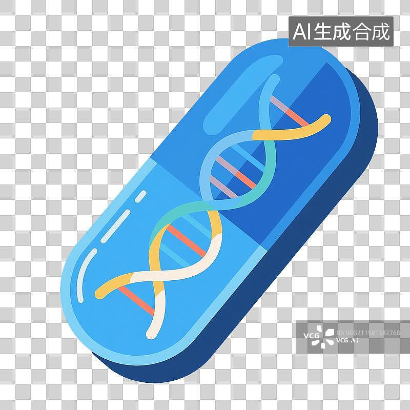 【AI数字艺术】含DNA片段的蓝色胶囊扁平插画图片素材