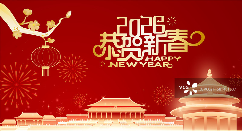 中国风传统节日春节庆典海报创意图片素材