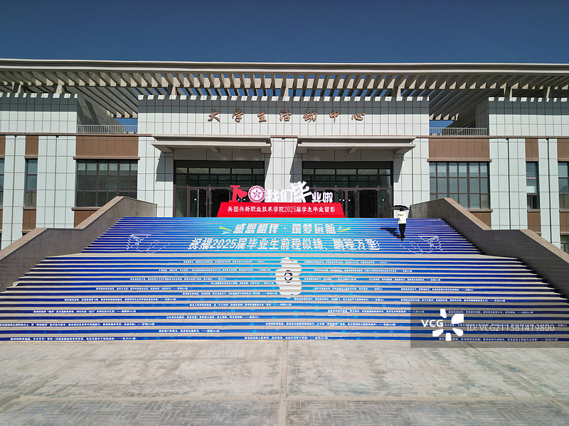 大学生活动中心图片素材