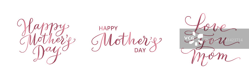 母亲节快乐 手写书法 爱图片素材