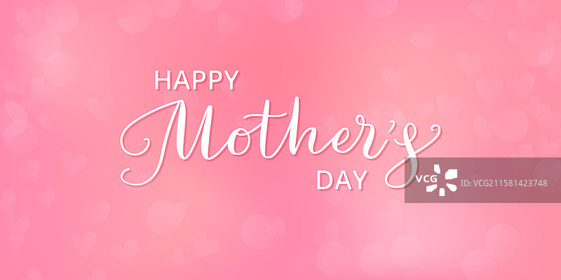 母亲节快乐 手写书法 粉色图片素材