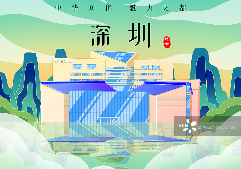 新中式国潮风城市系列插画广东深圳关山月美术馆图片素材