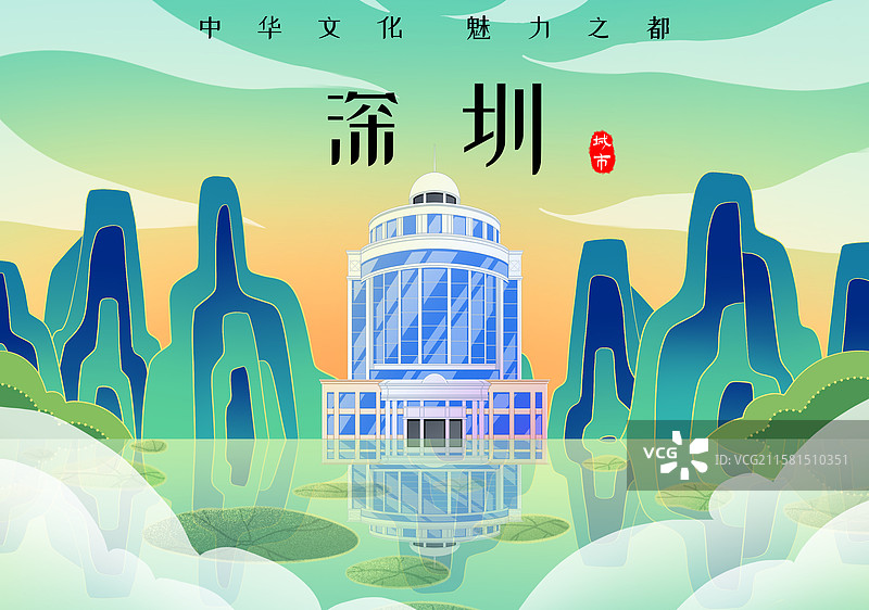 新中式国潮风城市系列插画广东深圳上海宾馆图片素材