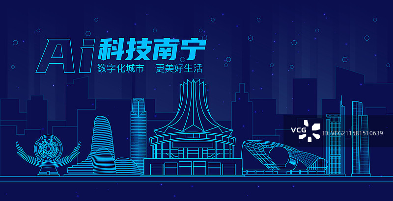 南宁科技人工智能数字化城市周年庆蓝色科技背景图片素材