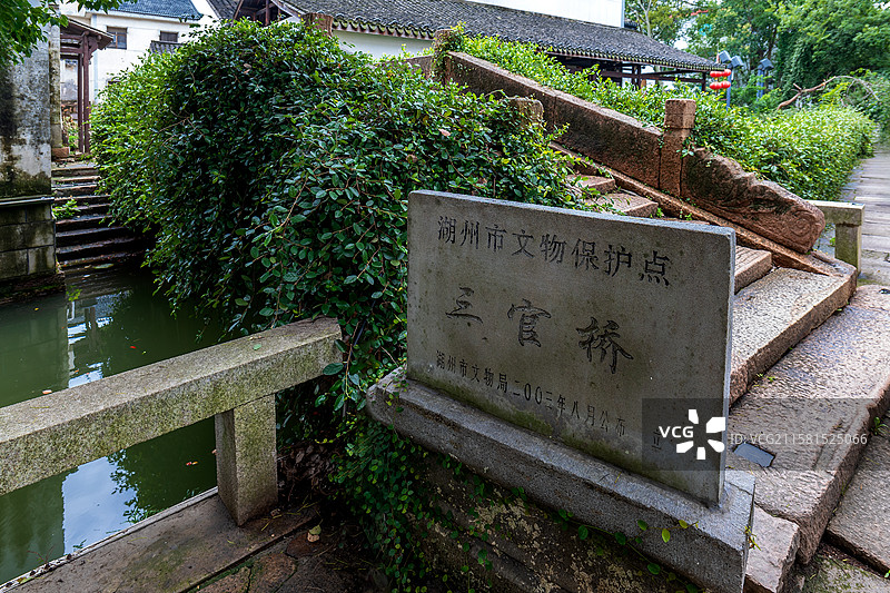 湖州荻港古村（国家4A级景区）三官桥图片素材