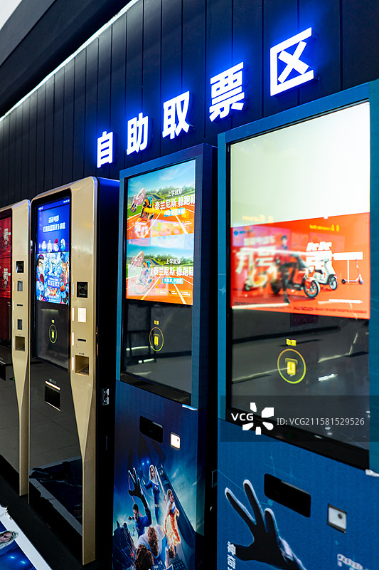 中国文化传媒影视行业拍摄主题，电影院大厅里的自助取票区的人工智能机器设备取票卡口，室内无人图像摄影图片素材