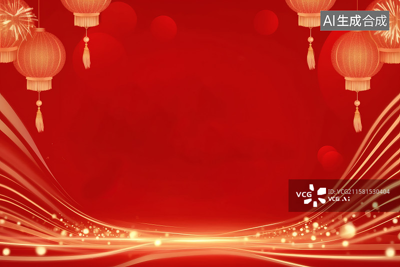 【AI数字艺术】红色背景，金色流动的线条，上方挂着的灯笼，中间留白，节日庆祝背景图图片素材