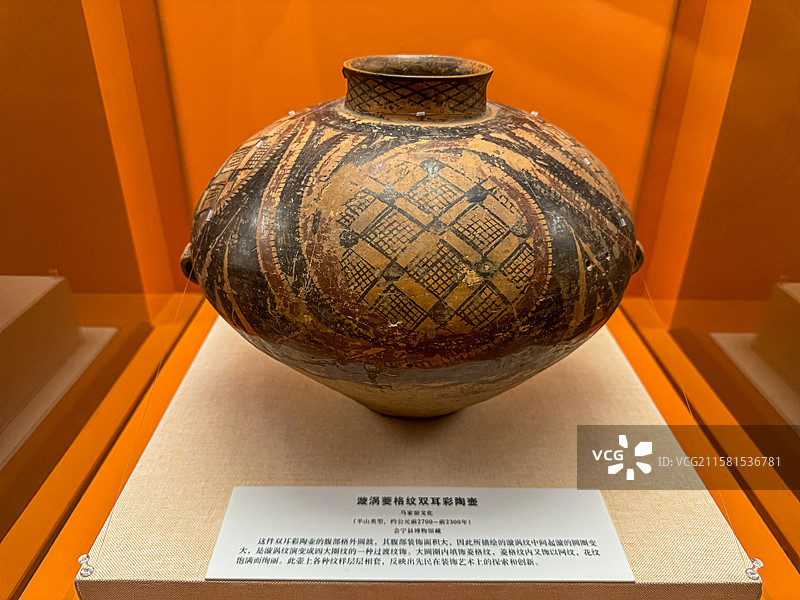 马家窑文化 漩涡菱格纹双耳彩陶壶 会宁县博物馆图片素材