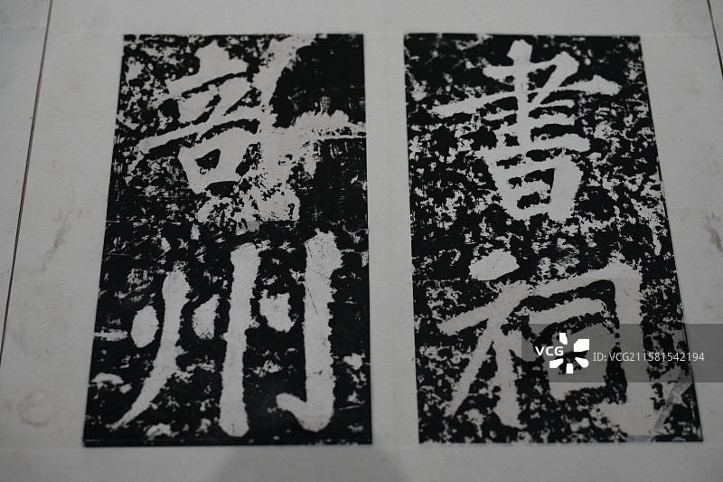 浙江省博物馆之江馆名人文化馆：思想星空·浙江精神千年图谱图片素材