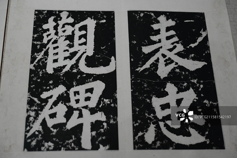 浙江省博物馆之江馆名人文化馆：思想星空·浙江精神千年图谱图片素材