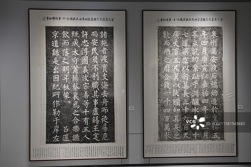 杭州国家版本馆文物图片素材