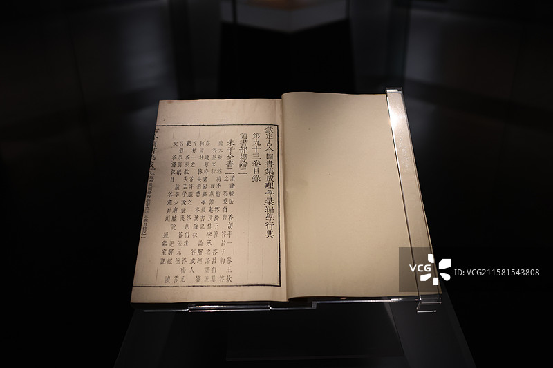 杭州国家版本馆文物图片素材