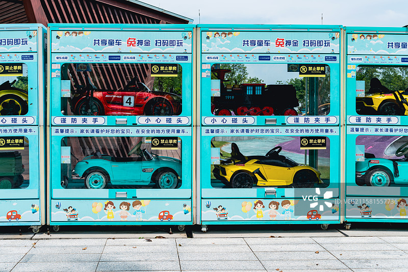 公园里的共享玩具车图片素材