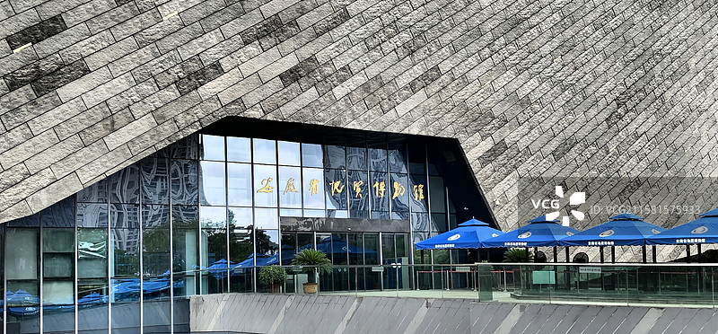 《安徽地质博物馆》—— 合肥市蜀山区嘉和路999号（安徽省文化博物园内）图片素材