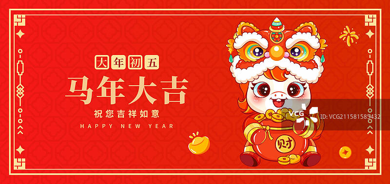 2026马年卡通插画包装红包日历背景H5图片素材