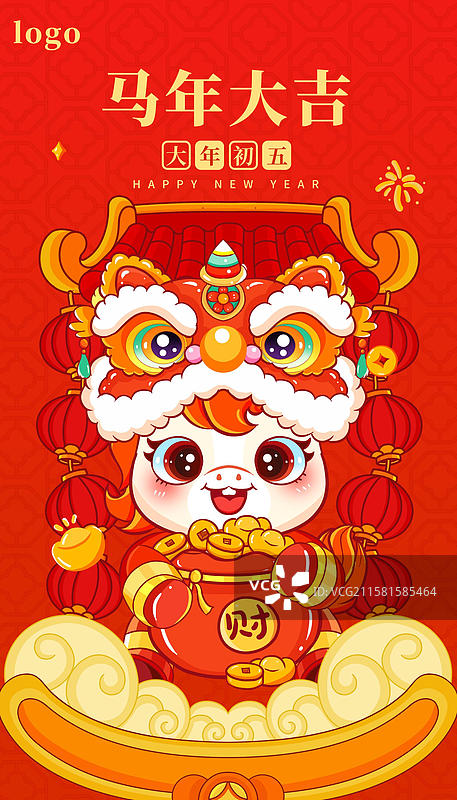 2026马年卡通插画包装红包日历背景H5图片素材