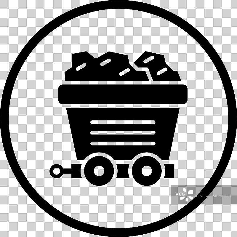 矿车图标设计图片素材