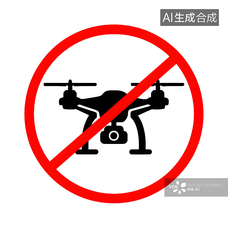 【AI数字艺术】无人机禁飞符号图片素材