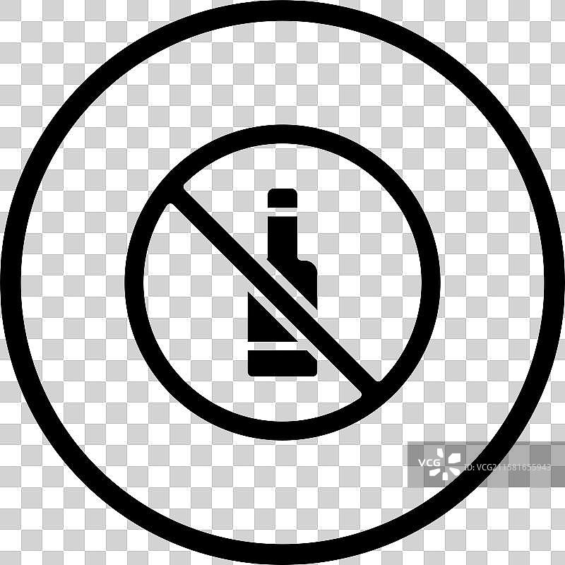 无酒精图标设计图片素材