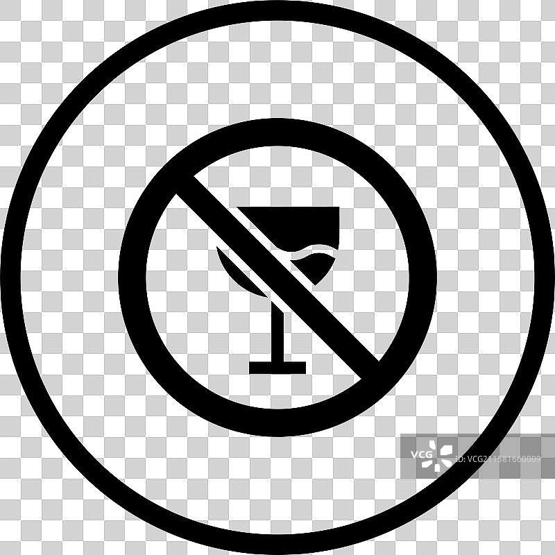 酒精禁令图标设计图片素材