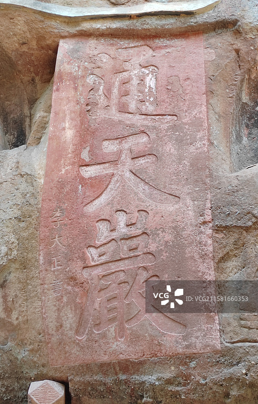 赣州通天岩图片素材